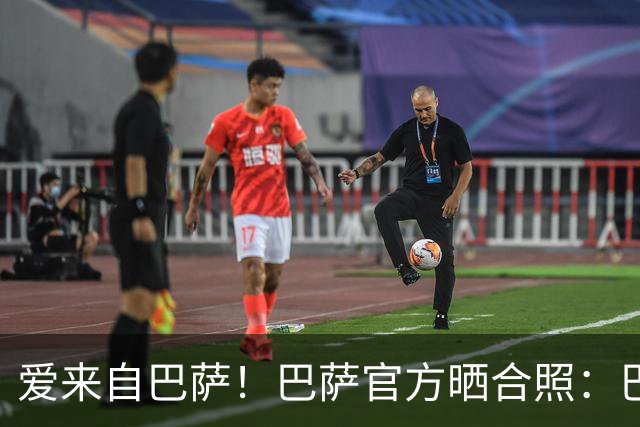 爱来自巴萨！巴萨官方晒合照：巴萨8人加冕世界杯冠军！
